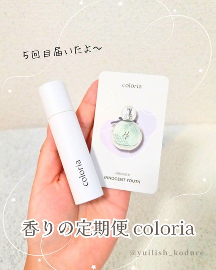 を使ったクチコミ(1枚目)
