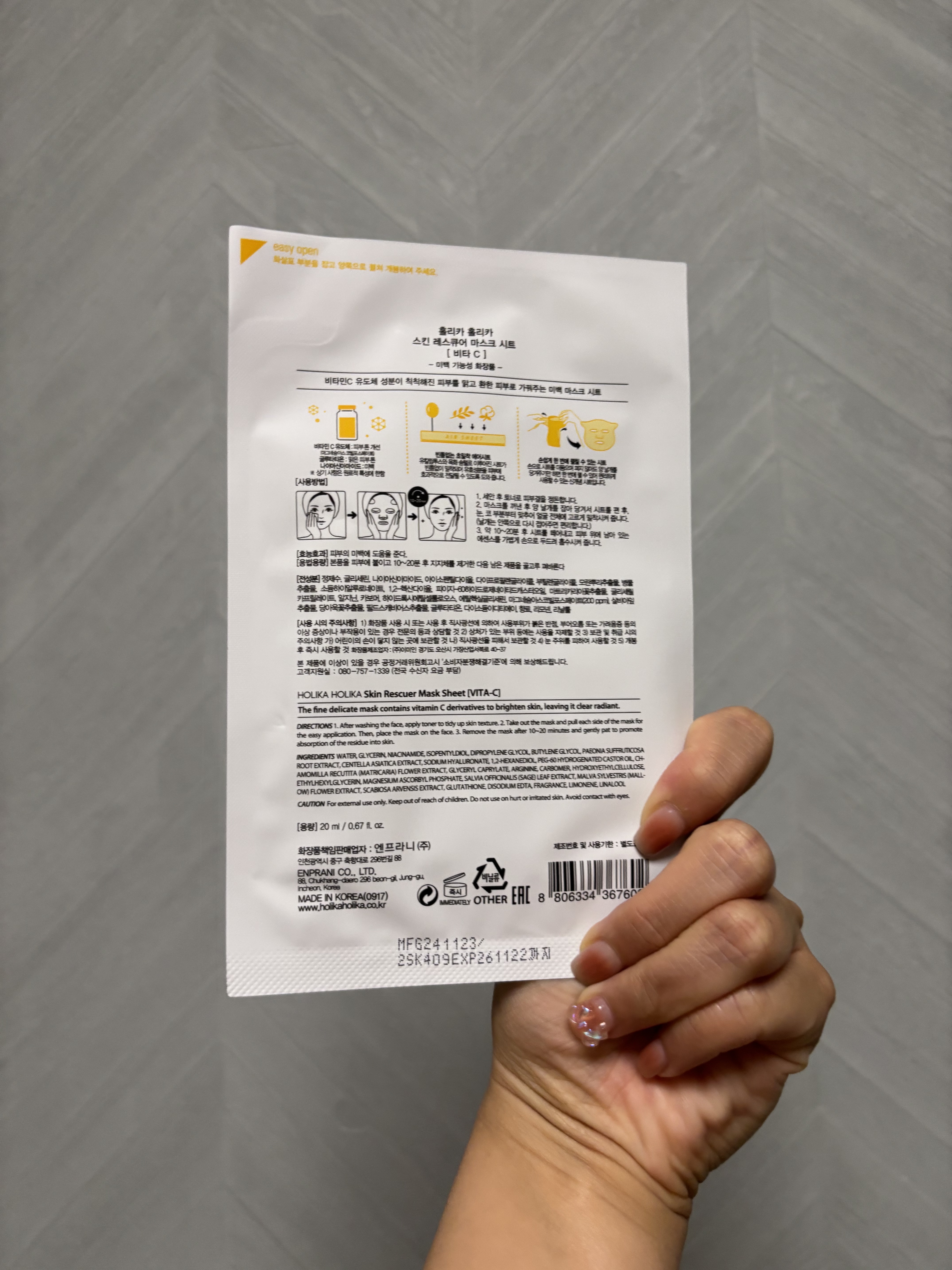 を使ったクチコミ（2枚目）