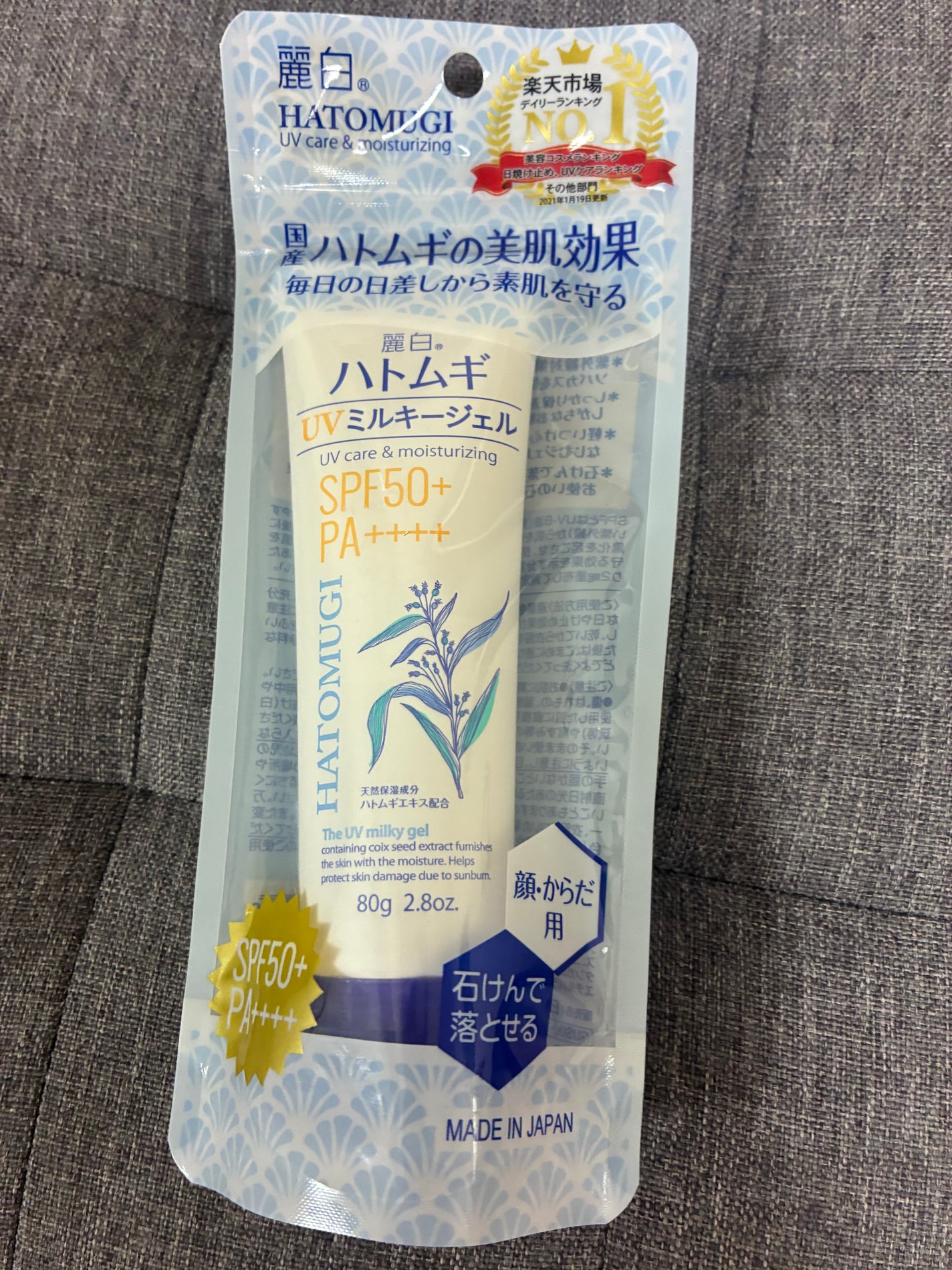 ナチュラルベールUVエッセンス/スキンアクア/日焼け止めクリームを使ったクチコミ(3枚目)