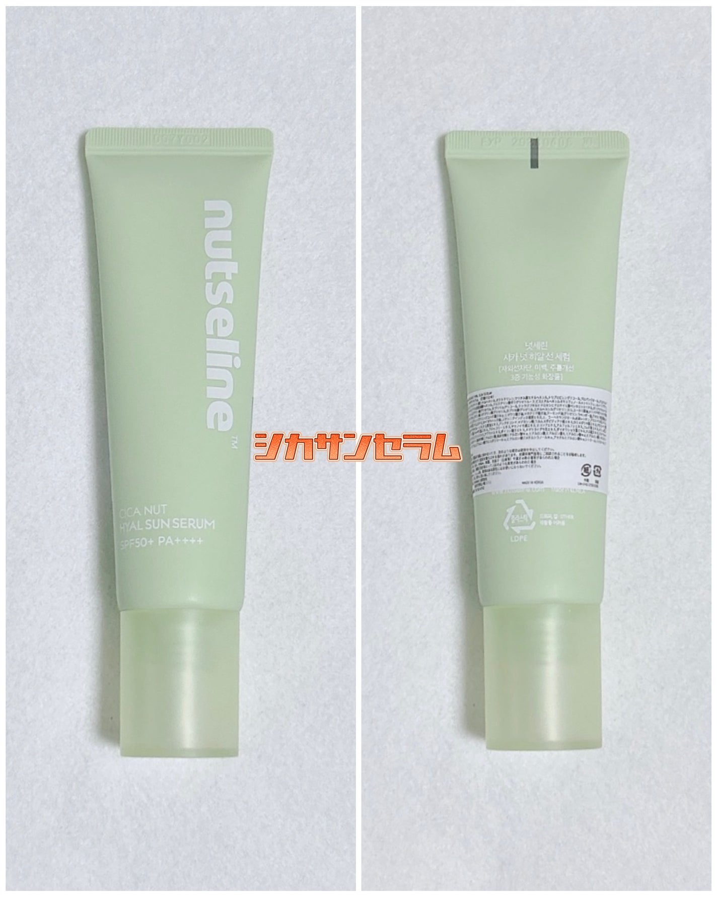 Cica nut CALMING BALM STRONG/nutseline/フェイスバームを使ったクチコミ(5枚目)