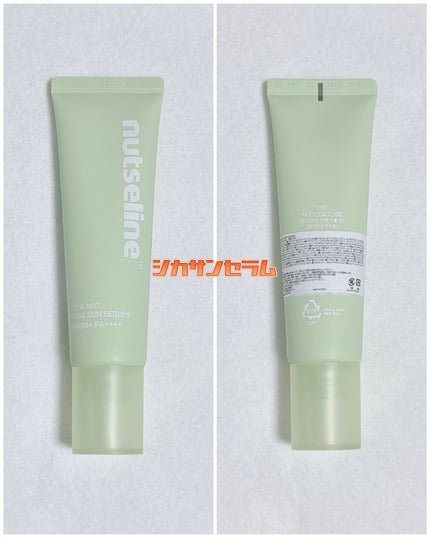 Cica nut CALMING BALM STRONG/nutseline/フェイスバームを使ったクチコミ(5枚目)