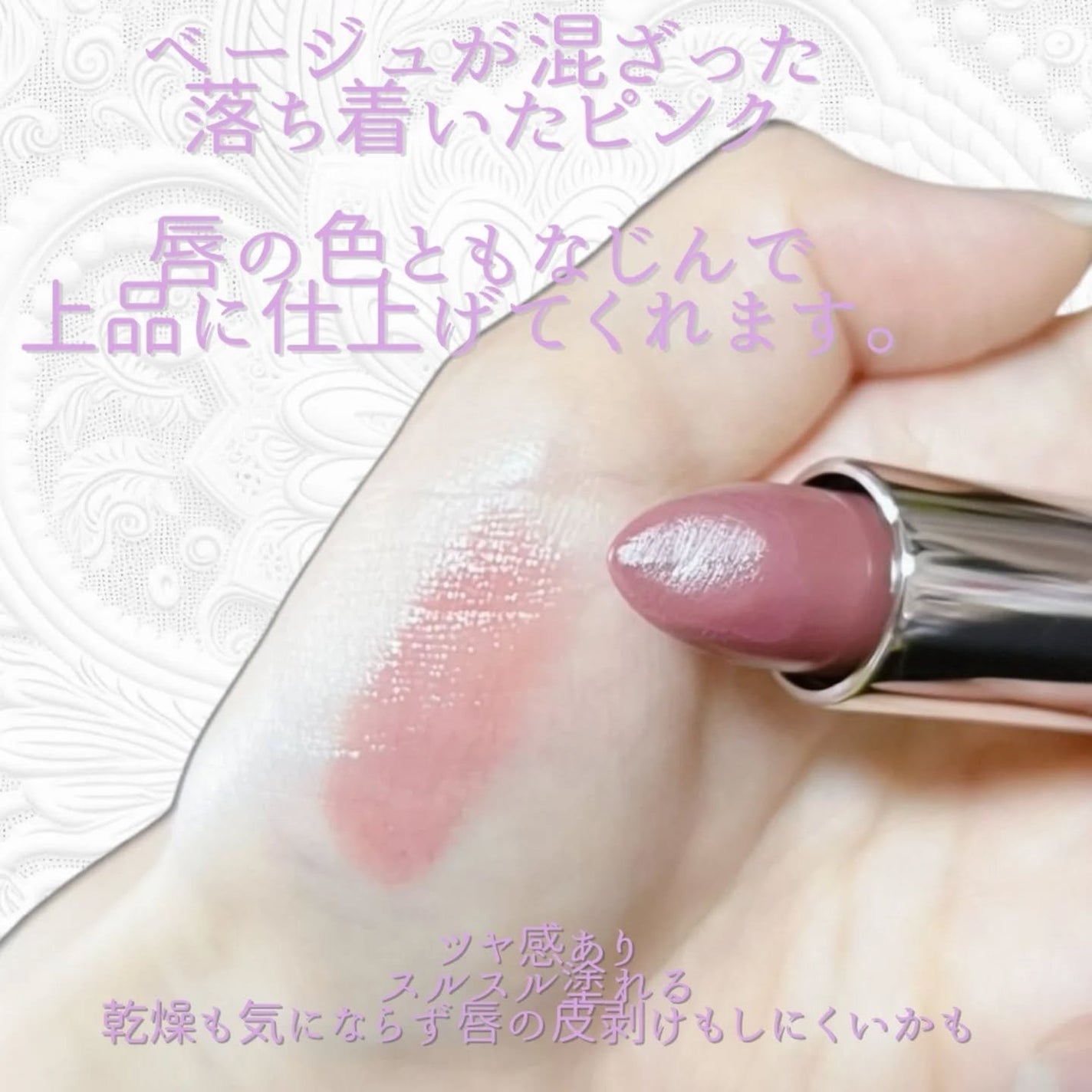 トリコタッチ/キスミー フェルム/口紅を使ったクチコミ(2枚目)