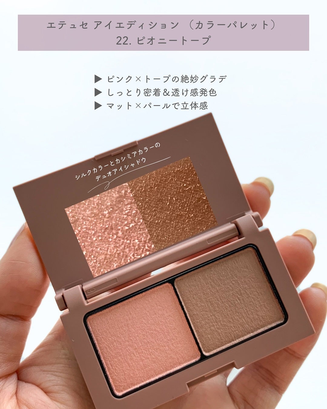 エテュセ リップエディション(ティントルージュ)/ettusais/リップティントを使ったクチコミ(3枚目)