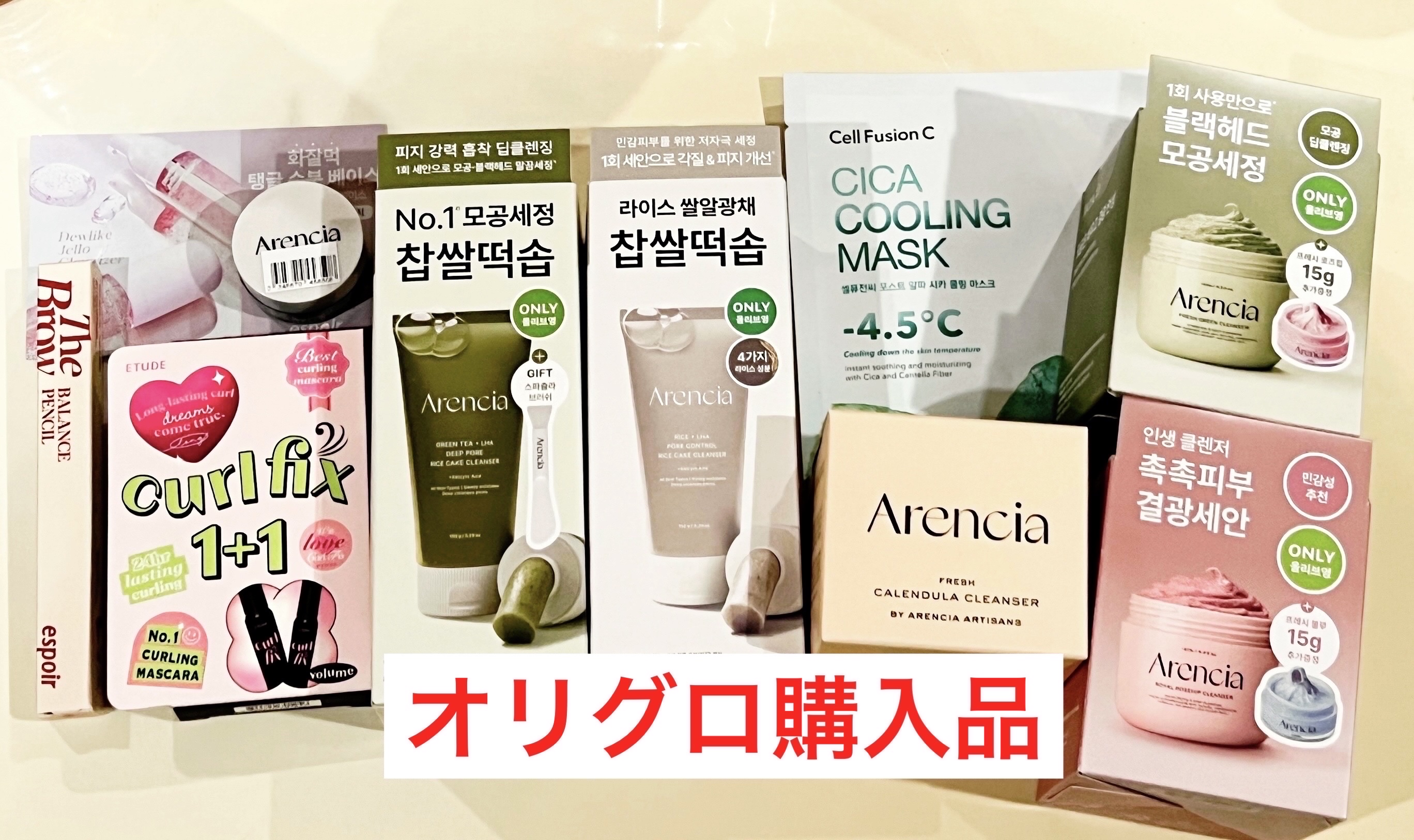 フレッシュもちソープ「カレンデュラ」120g/アレンシア/その他洗顔料を使ったクチコミ（1枚目）