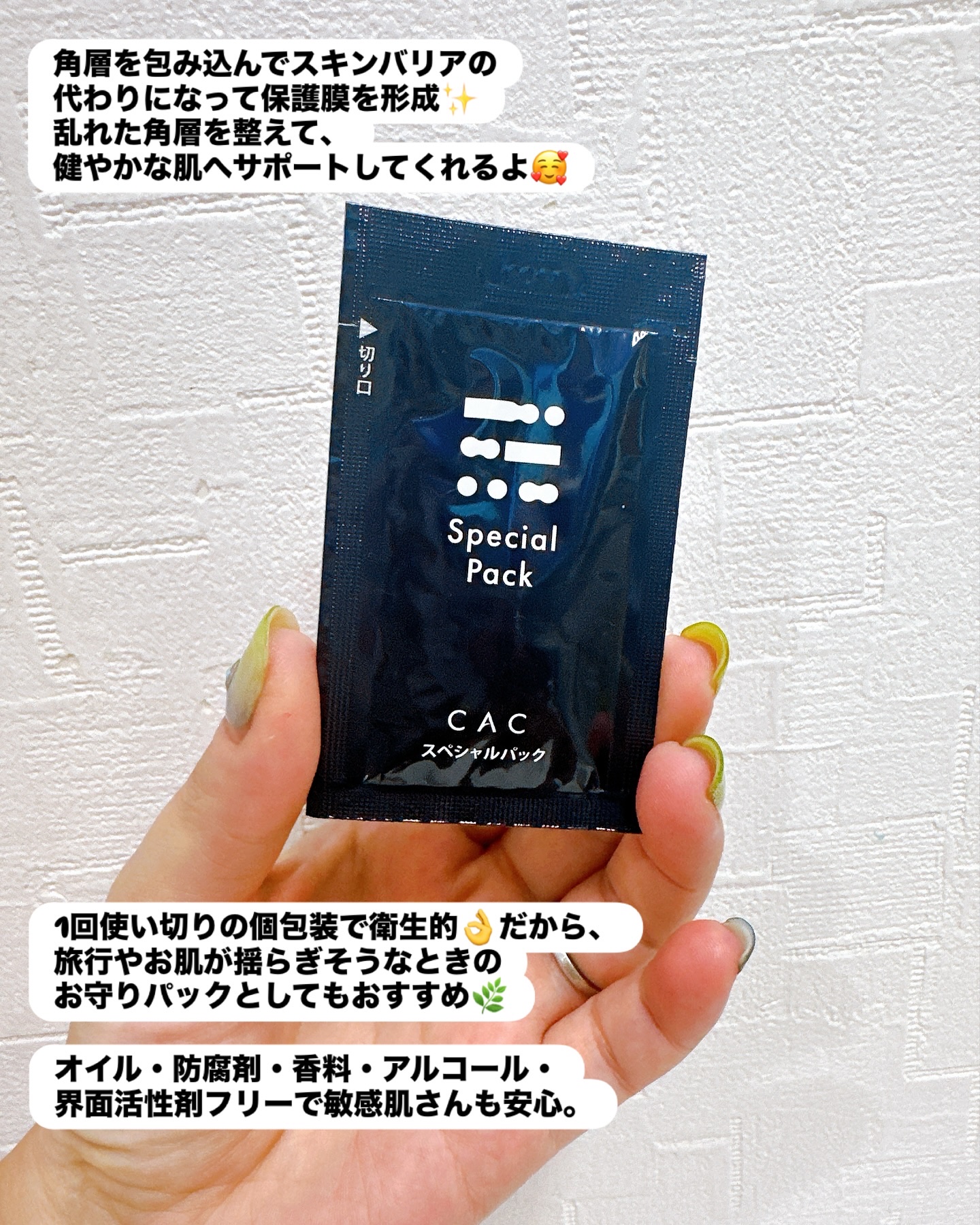 を使ったクチコミ（2枚目）