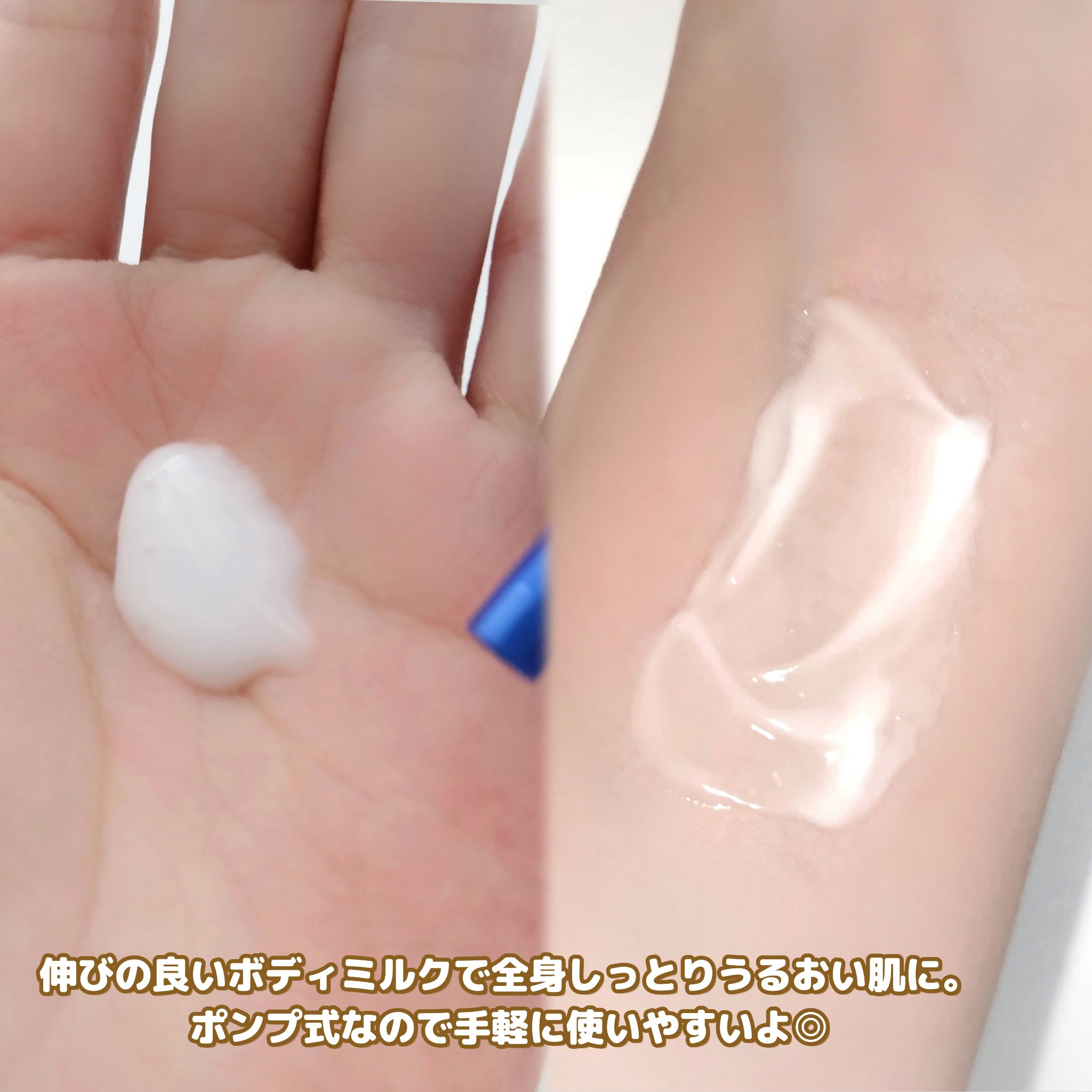 【医薬部外品】ニベア ルーセントビューティ シルクブライトニング ブライトニング美容液ボディミルク/ニベア/ボディミルクを使ったクチコミ（3枚目）