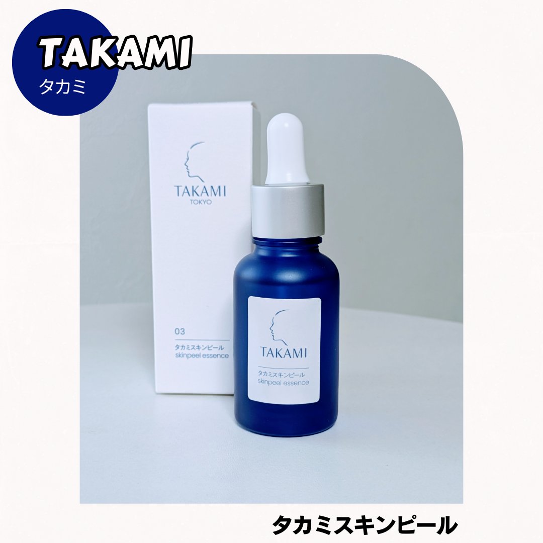 タカミスキンピール/タカミ/ブースター・導入液を使ったクチコミ（2枚目）