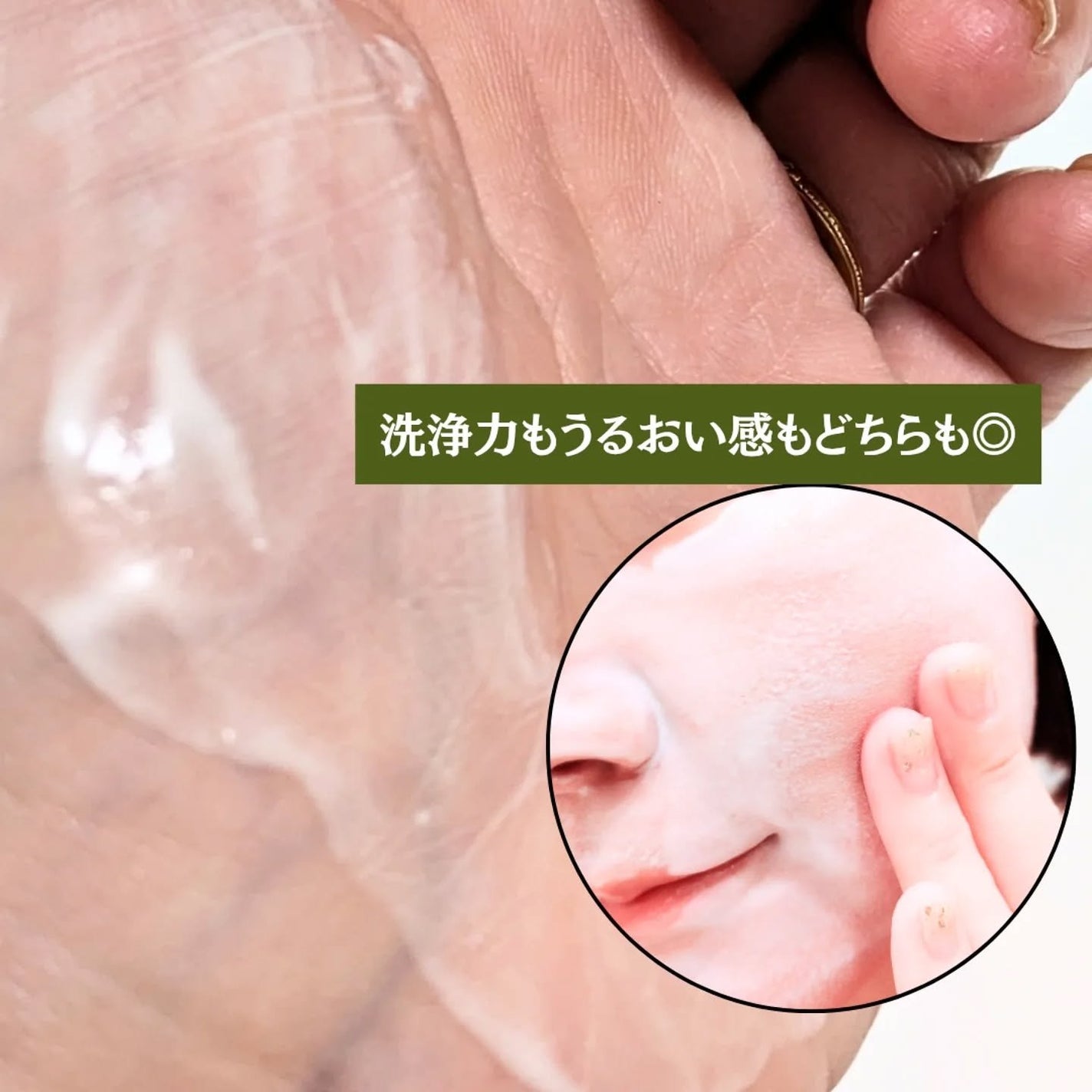 緑豆毛穴クレンジングミルクバーム/beplain/クレンジングバームを使ったクチコミ(4枚目)