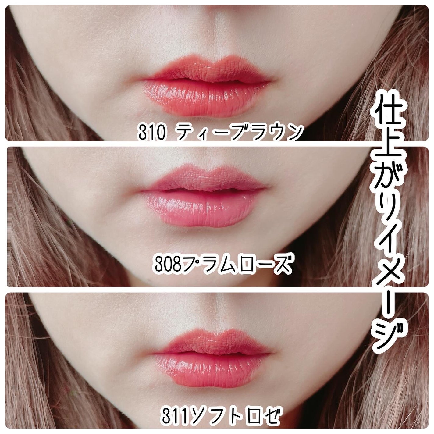 オペラ グロウリップティント/OPERA/リップティントを使ったクチコミ(7枚目)