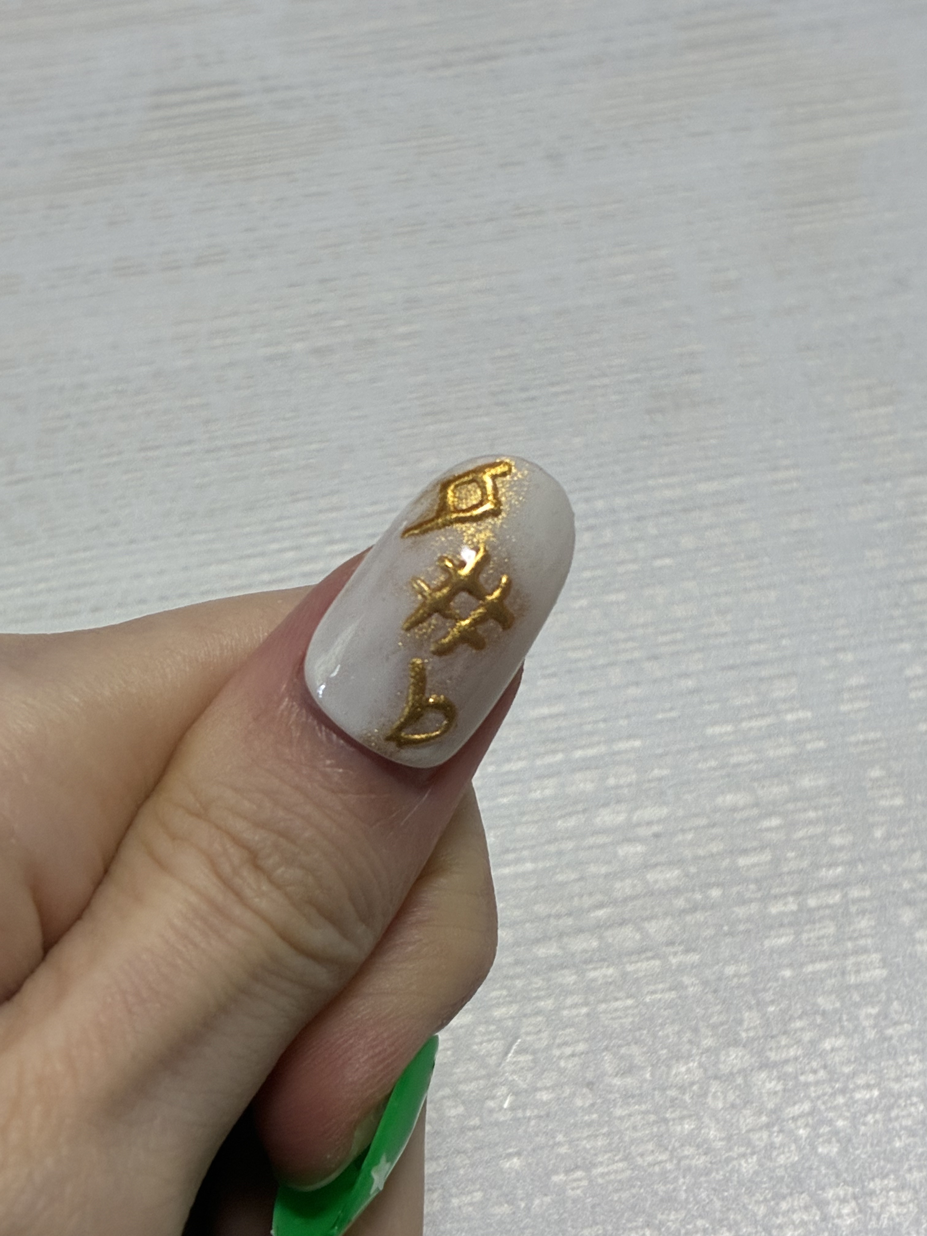 ジェルネイル（ライト対応）/セリア/ジェルネイルを使ったクチコミ（3枚目）