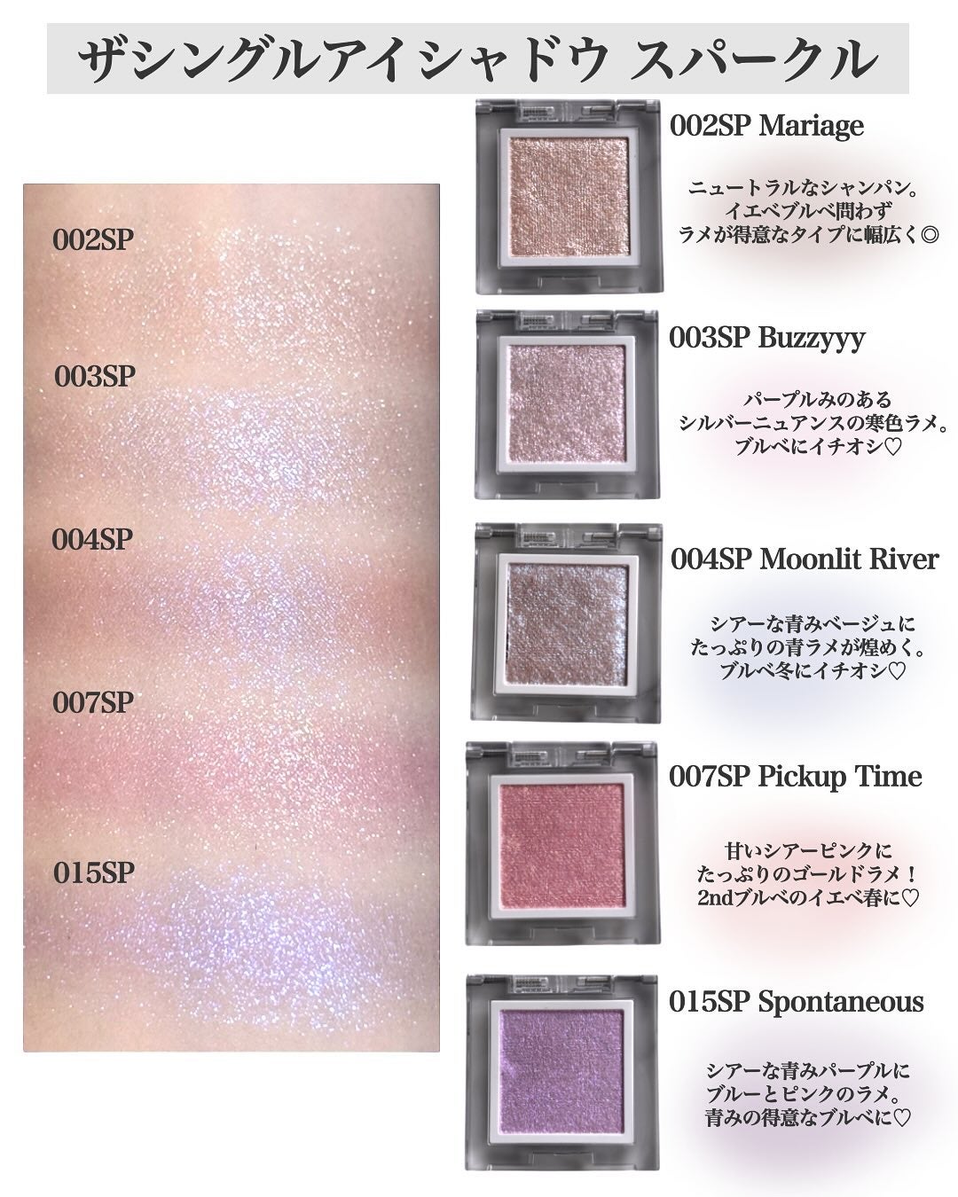 アディクション ザ シングル アイシャドウ マット/ADDICTION/単色アイシャドウを使ったクチコミ(2枚目)