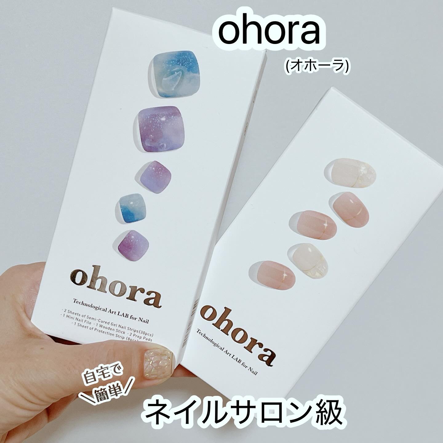 セミキュアジェルネイル（ハンド）/ohora/ネイルシールを使ったクチコミ（1枚目）
