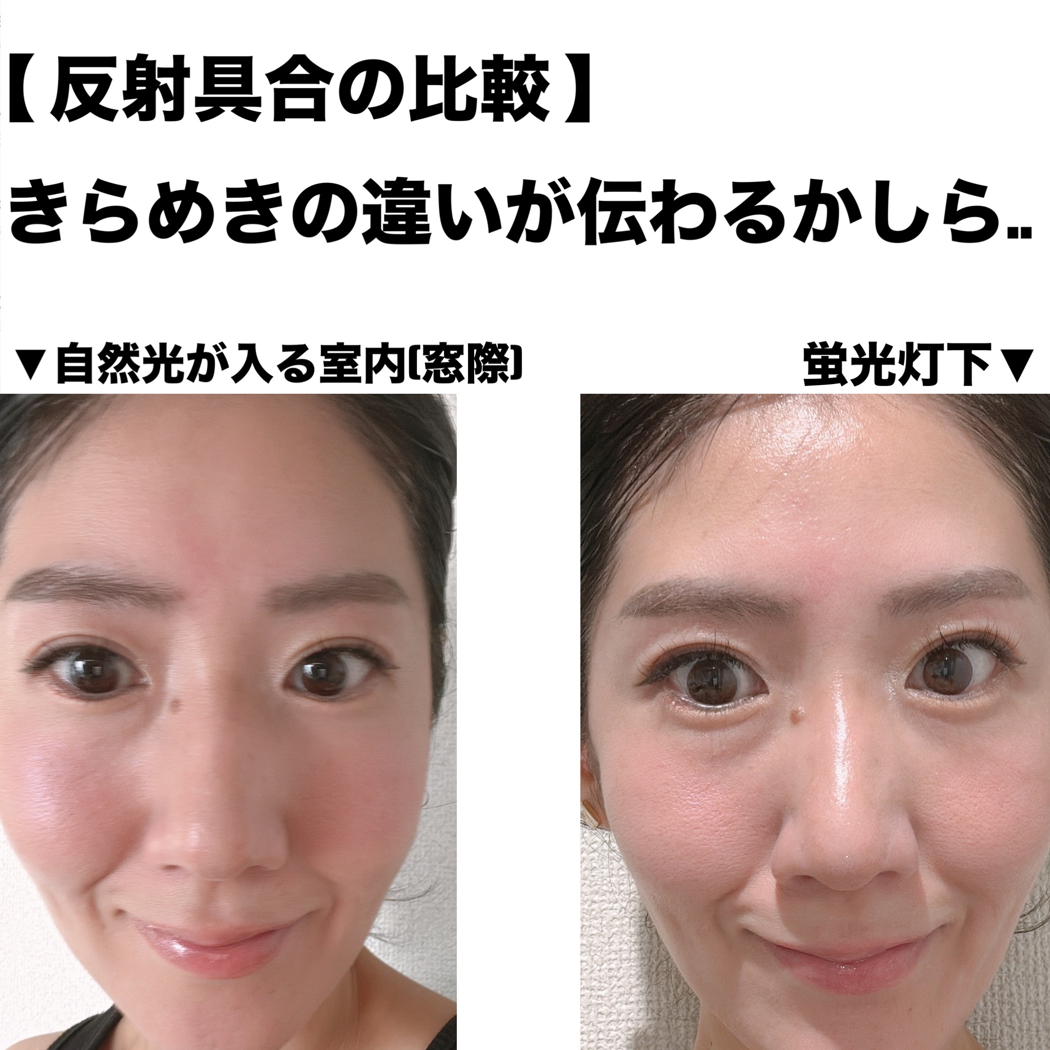 ディオールスキン フォーエヴァー グロウ ルミナイザー/Dior/ハイライトを使ったクチコミ（3枚目）