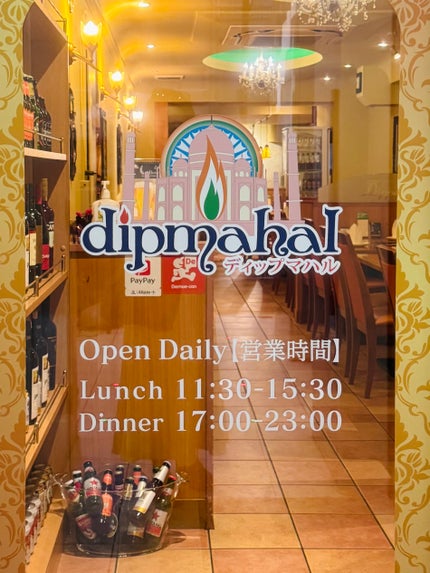 chia♥ on LIPS 「#PR˗ˋ神楽坂でチーズナン食べるならココ🚩ˊ˗インド料理専門..」(5枚目)