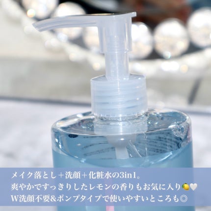 クレンジングウォータークール/チャコット・コスメティクス/クレンジングウォーターを使ったクチコミ(3枚目)