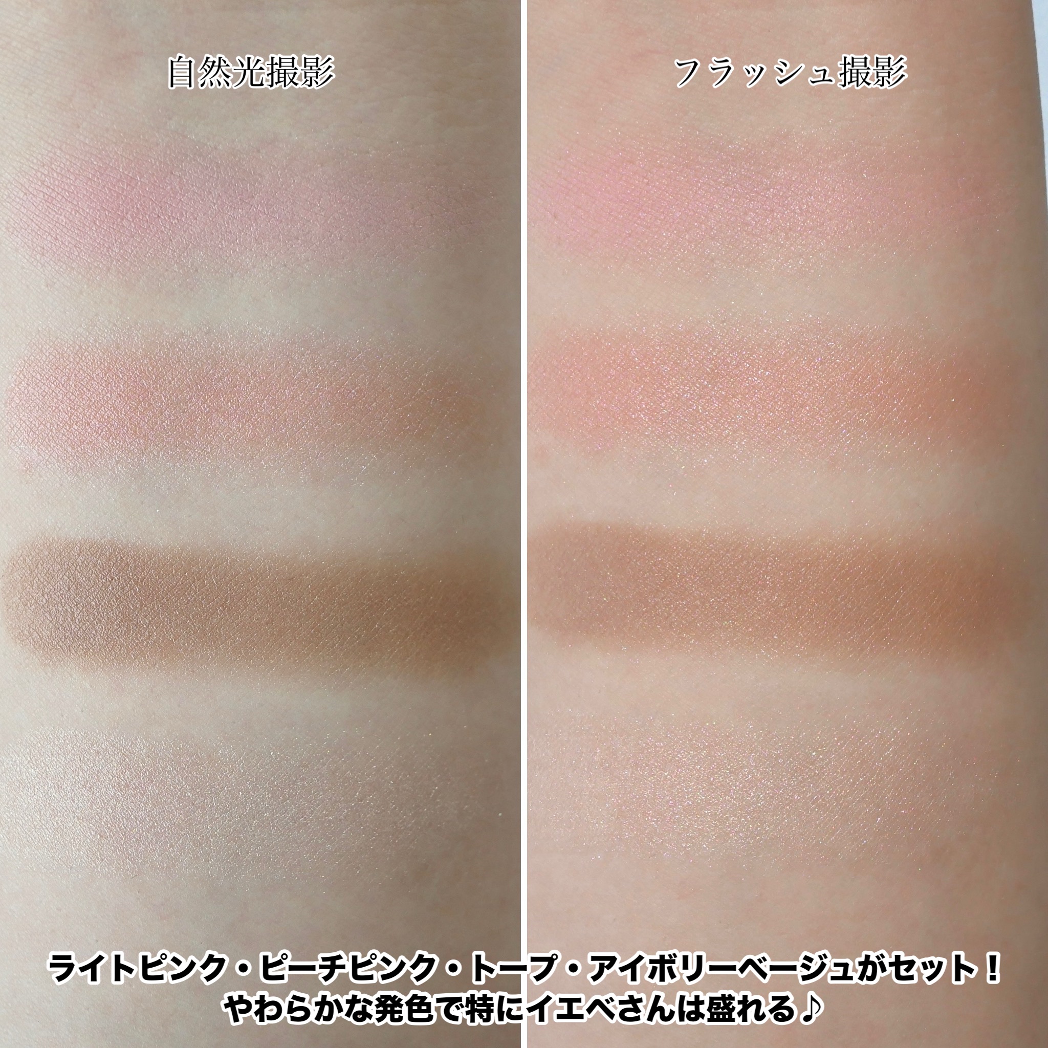 レ キャトル オンブル ブトン/CHANEL/アイシャドウパレットを使ったクチコミ（3枚目）