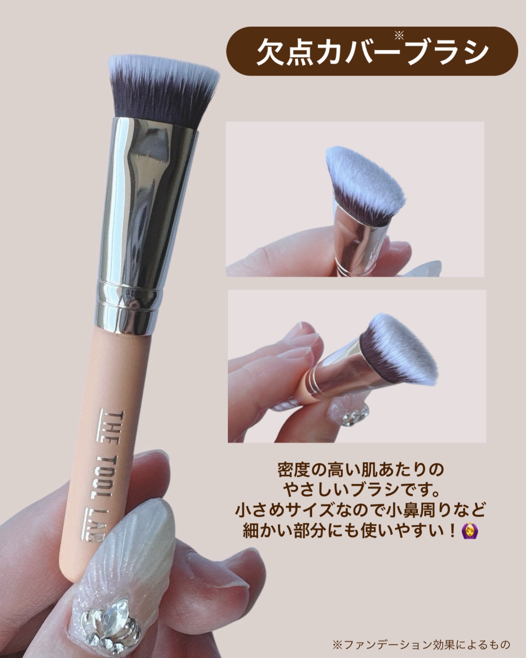 THE TOOL LAB 超密着コンシールデュオ/THE TOOL LAB/その他キットセットを使ったクチコミ（3枚目）