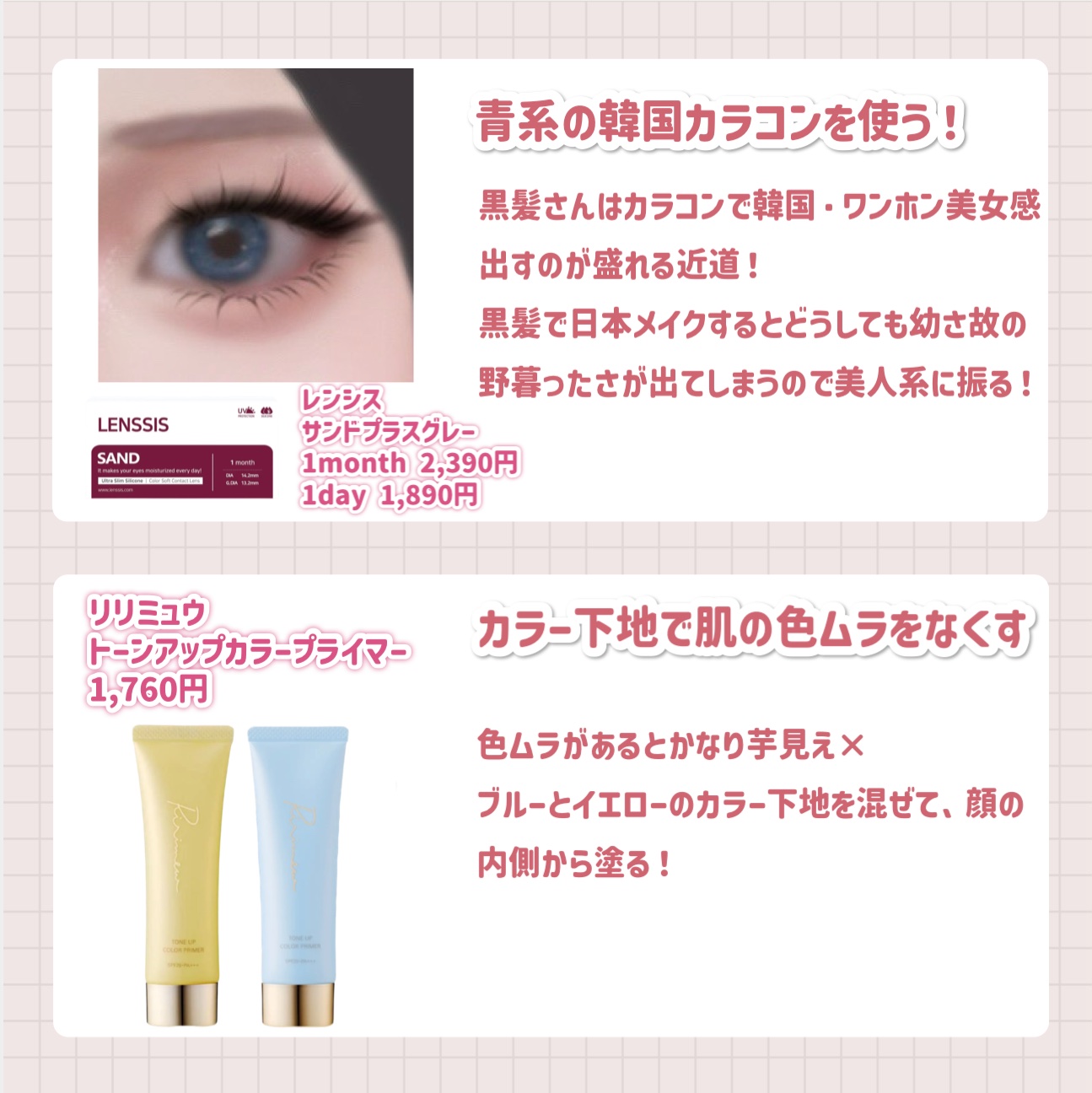 チーク ポップ/CLINIQUE/パウダーチークを使ったクチコミ（2枚目）