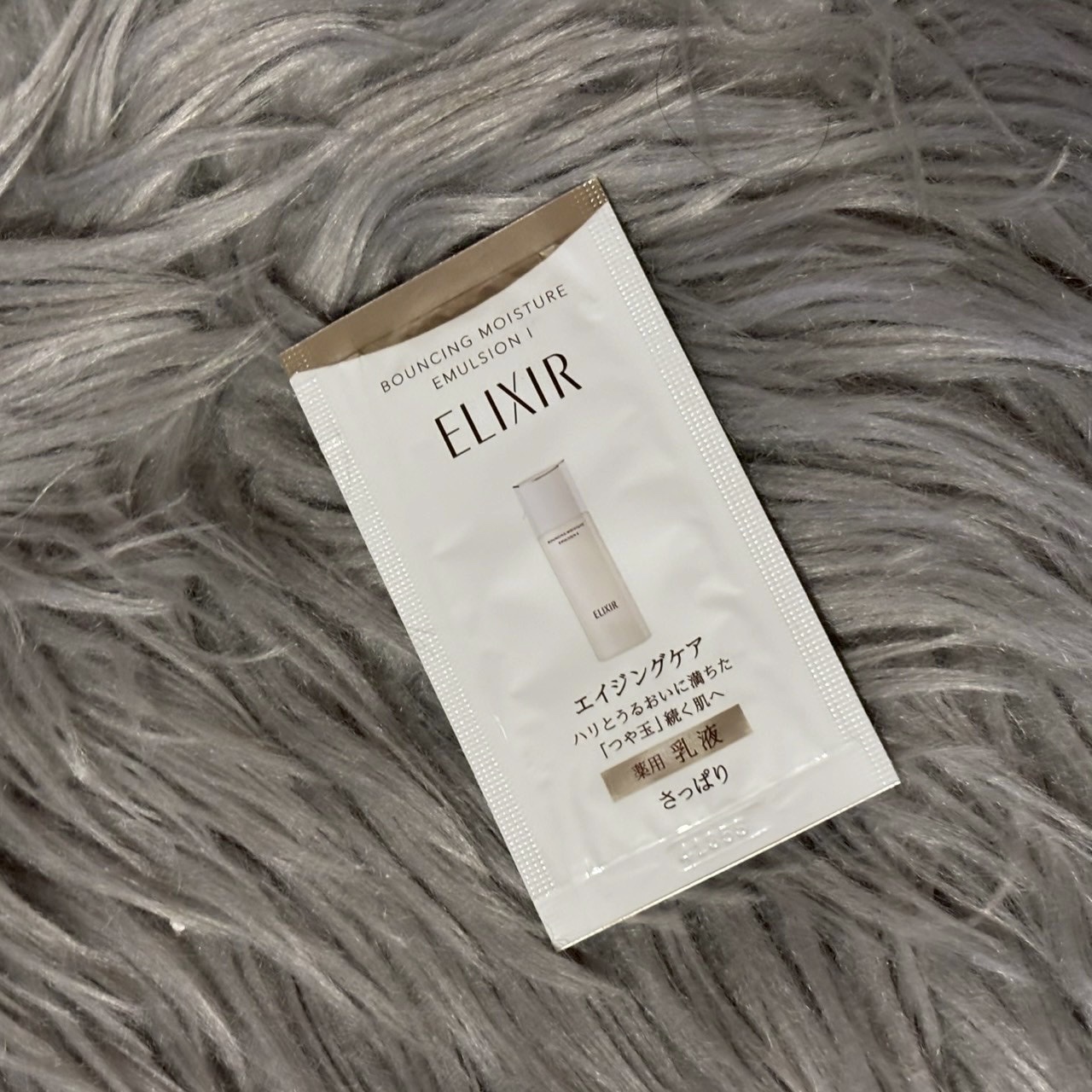 エリクシール リフトモイスト エマルジョン SPのクチコミ「✼••┈┈••✼••┈┈••✼••┈┈••✼••┈┈••✼

エリクシール
リフトモイスト エ.....」（1枚目）