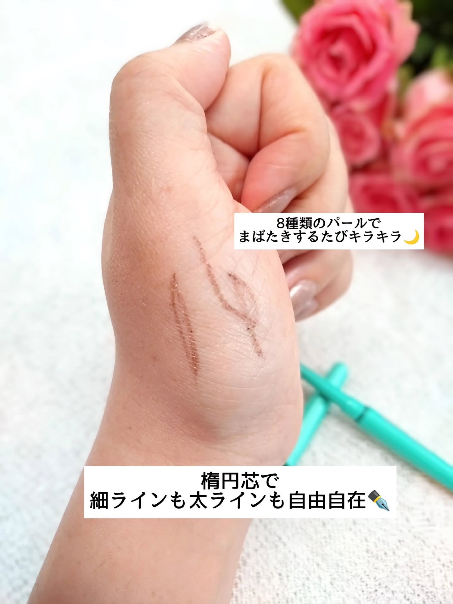 「密着アイライナー」クリームペンシル/デジャヴュ/ペンシルアイライナーを使ったクチコミ（2枚目）