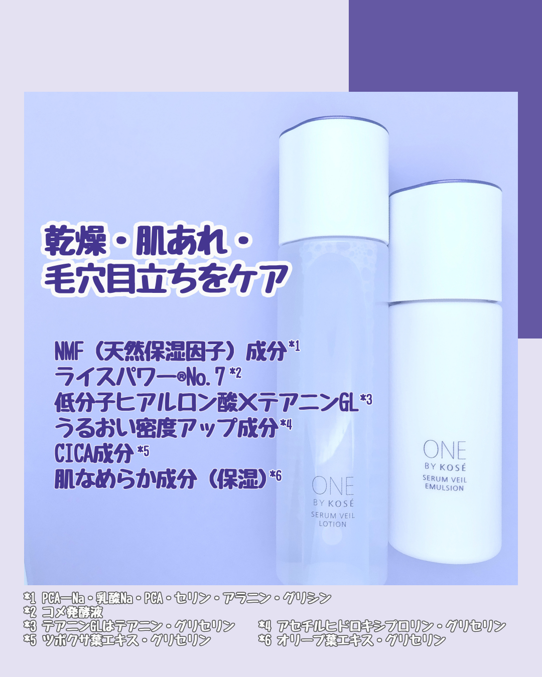 プリエクラ【化粧水×2、乳液】 プリエクラ【化粧水×2、乳液】