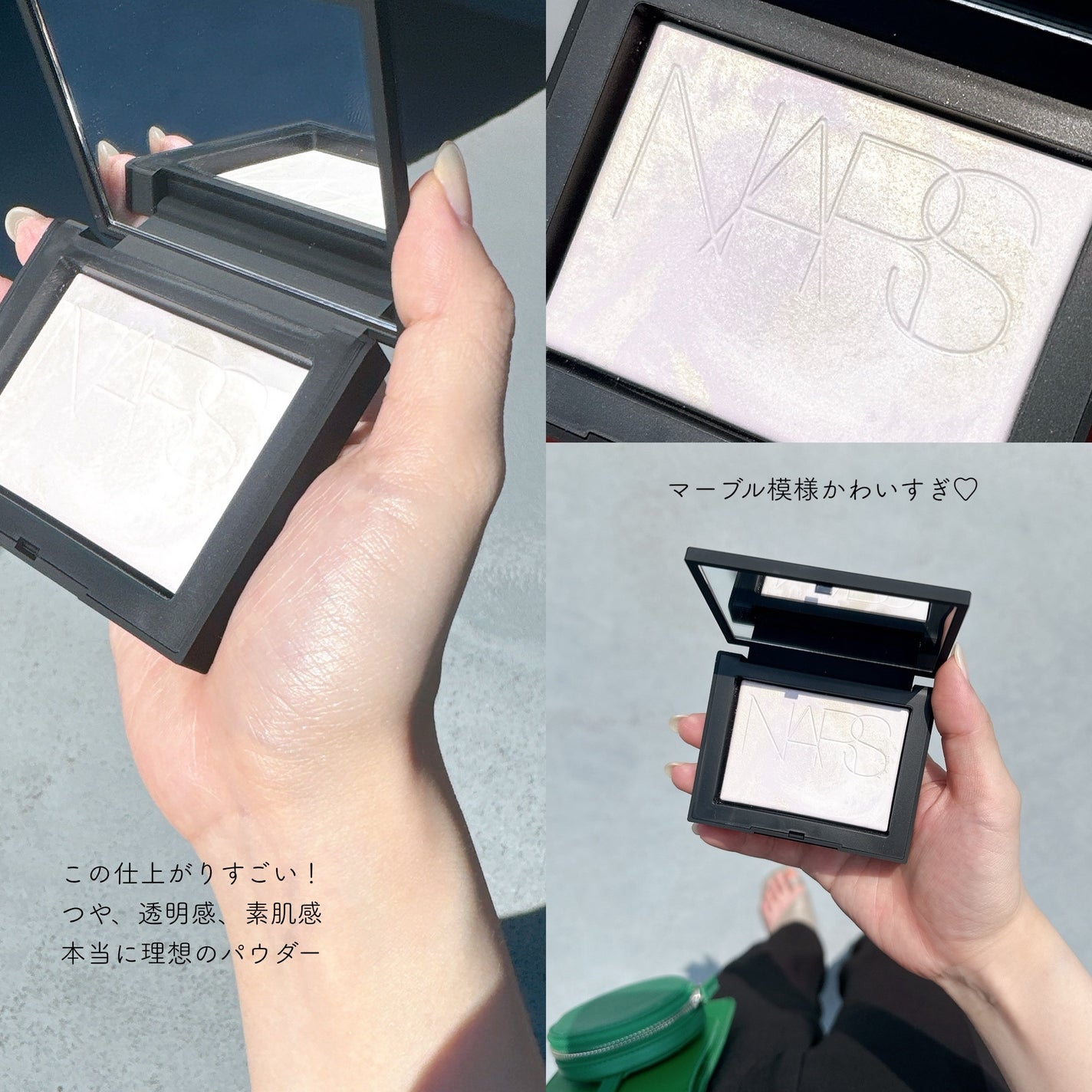 ライトリフレクティング プリズマティックパウダー/NARS/プレストパウダーを使ったクチコミ(2枚目)