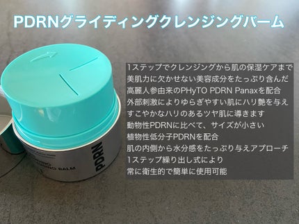 PDRN+リードルS 100/VT/美容液を使ったクチコミ(4枚目)