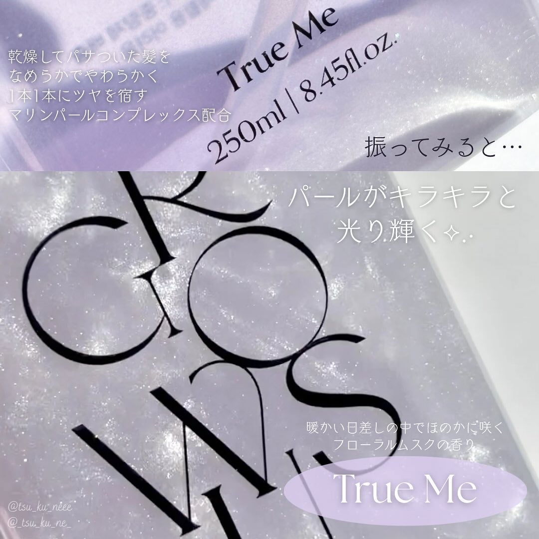 ダメージセラピーノーウォッシュトリートメントEXトゥルーミー (ムスクの香り)/GROWUS/ヘアミストを使ったクチコミ(2枚目)