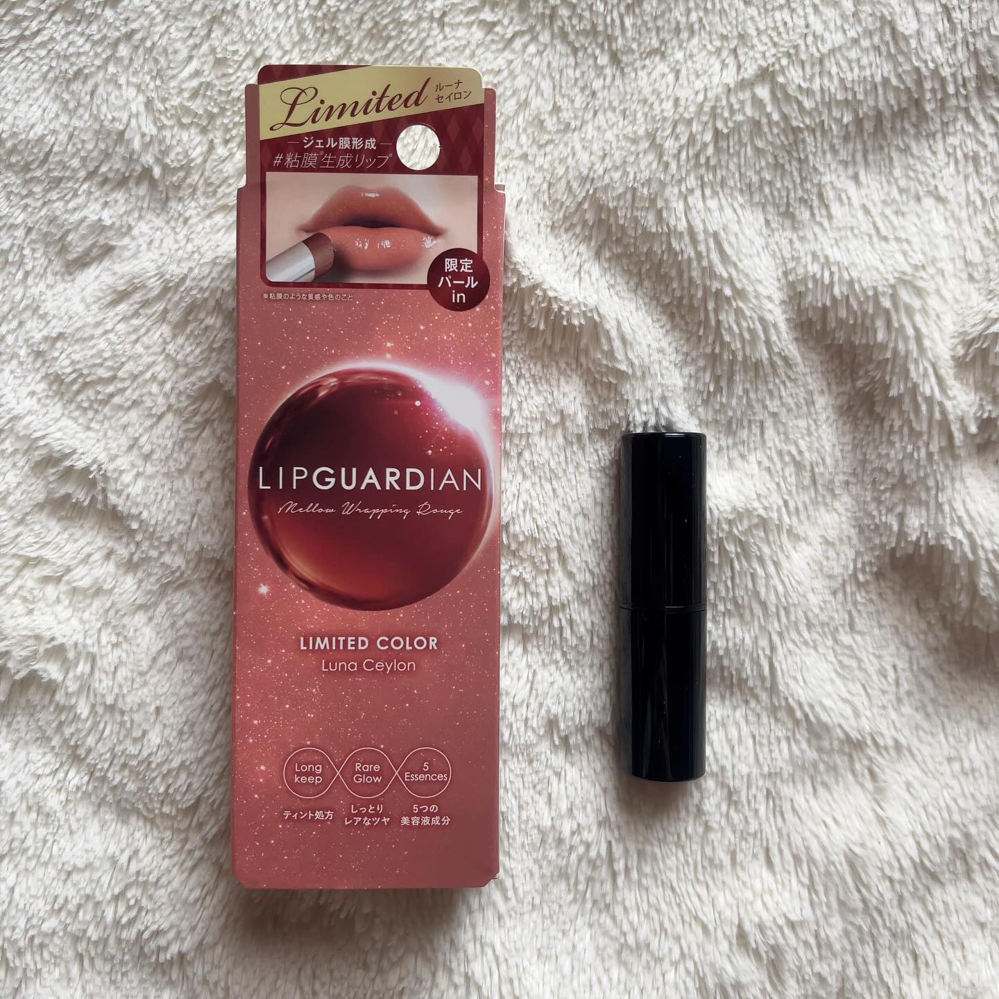 メロウラッピングルージュ/LIPGUARDIAN/口紅を使ったクチコミ（1枚目）