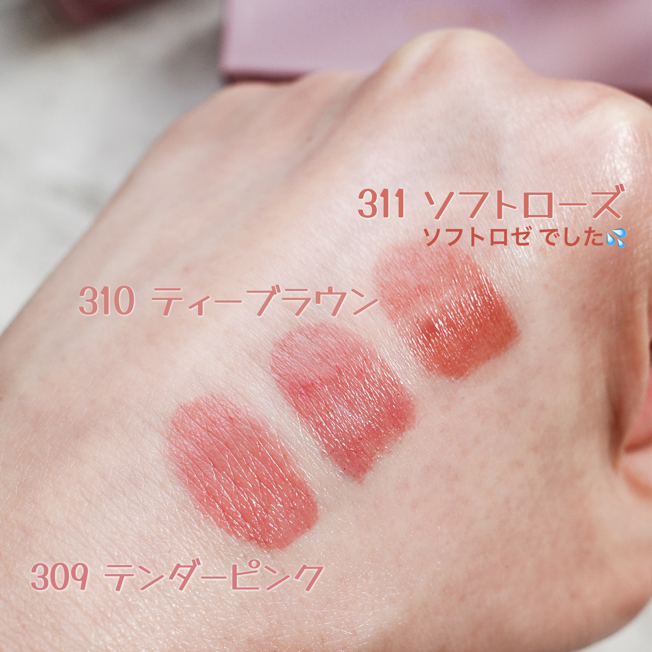 オペラ グロウリップティント 309 テンダーピンク/OPERA/リップティントを使ったクチコミ（2枚目）