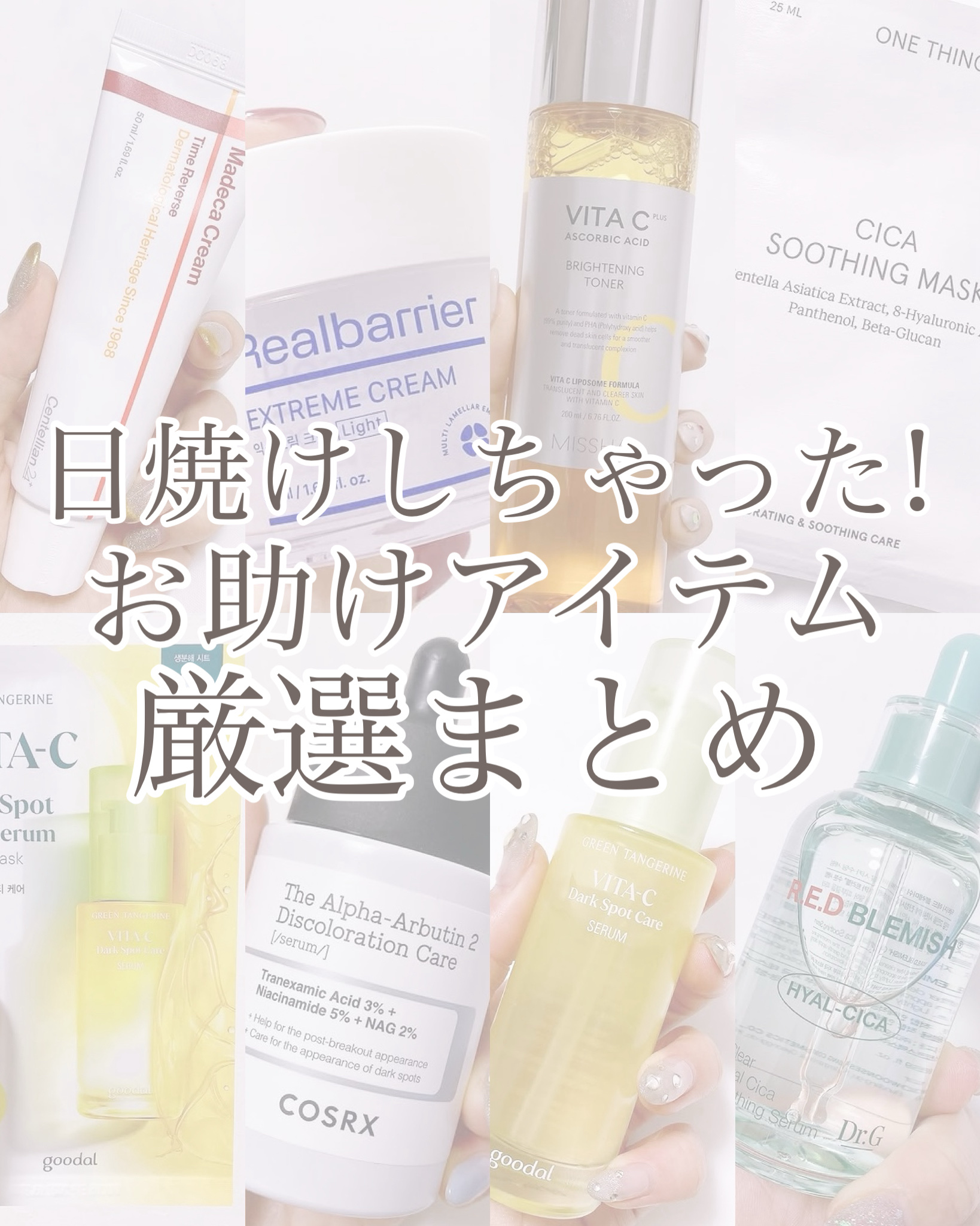 グリーンタンジェリン ビタC ダークスポットケアセラム/goodal/美容液を使ったクチコミ（1枚目）