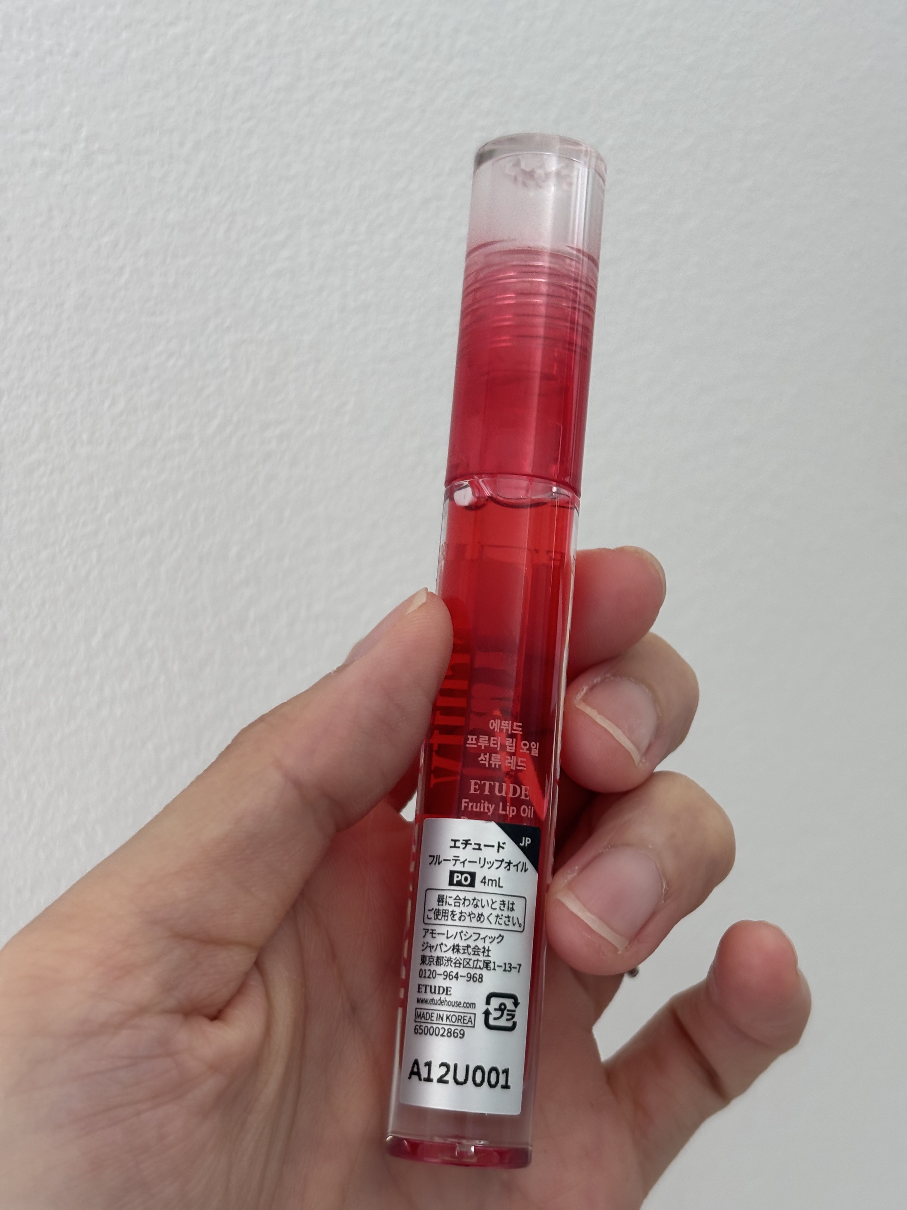フルーティーリップオイル/ETUDE/リップグロスを使ったクチコミ（2枚目）