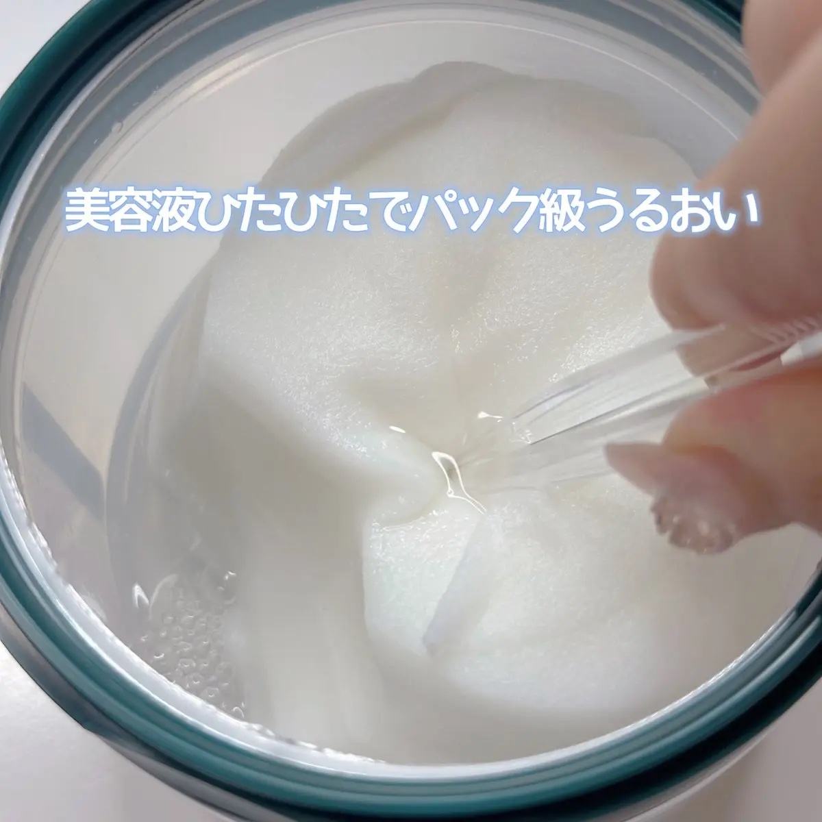 トナーパッド/CELORABY/トナーパッドを使ったクチコミ（3枚目）