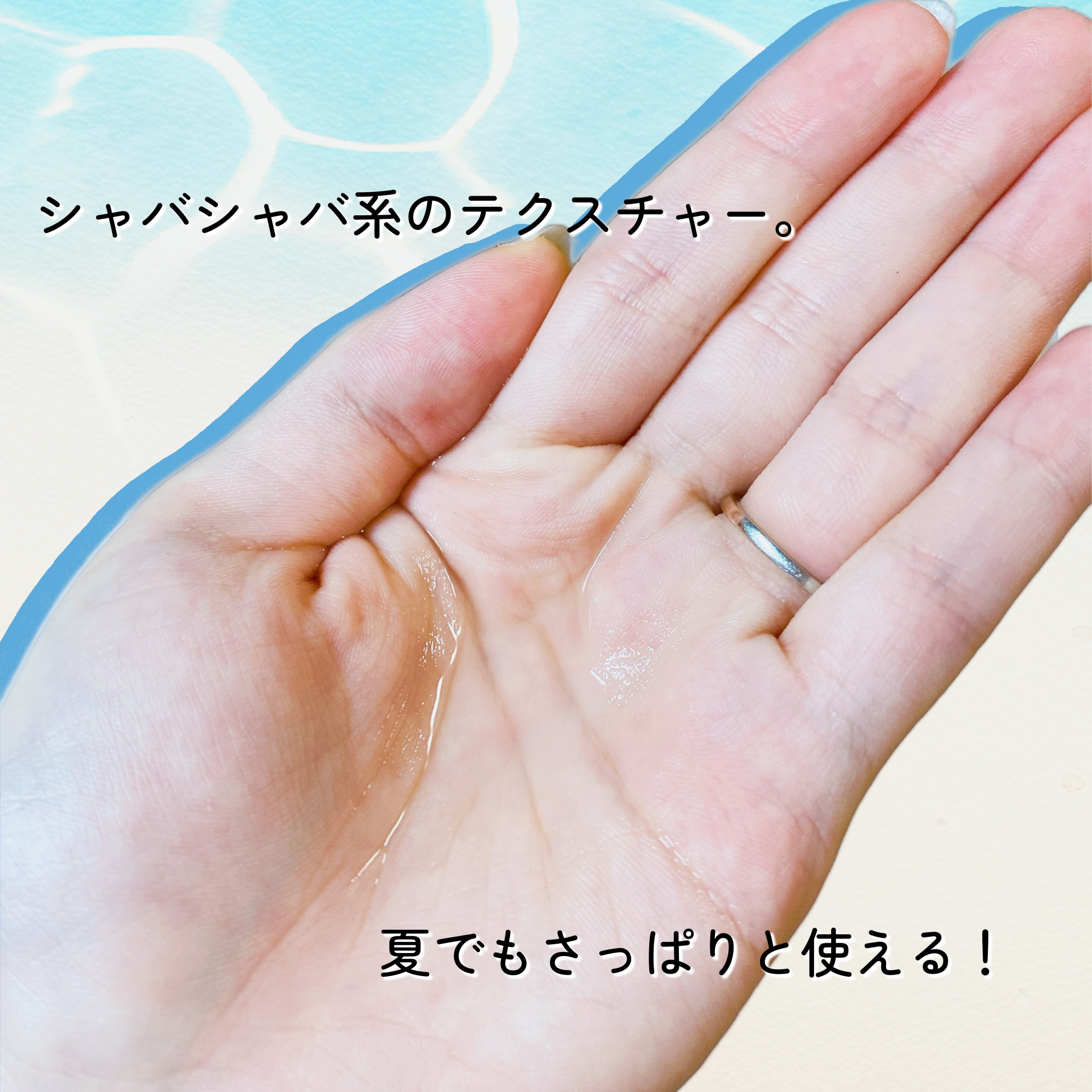 肌美精 CHOI薬用化粧水 ニキビケア[医薬部外品]/肌美精/化粧水を使ったクチコミ（2枚目）