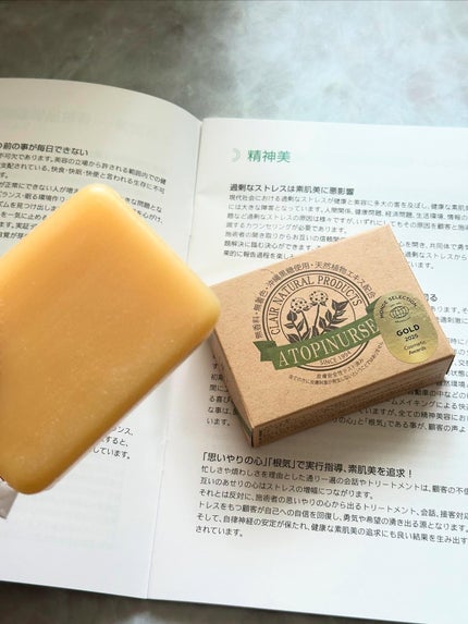 アトピナース ANソープ/くれえる/ボディ石鹸を使ったクチコミ(2枚目)