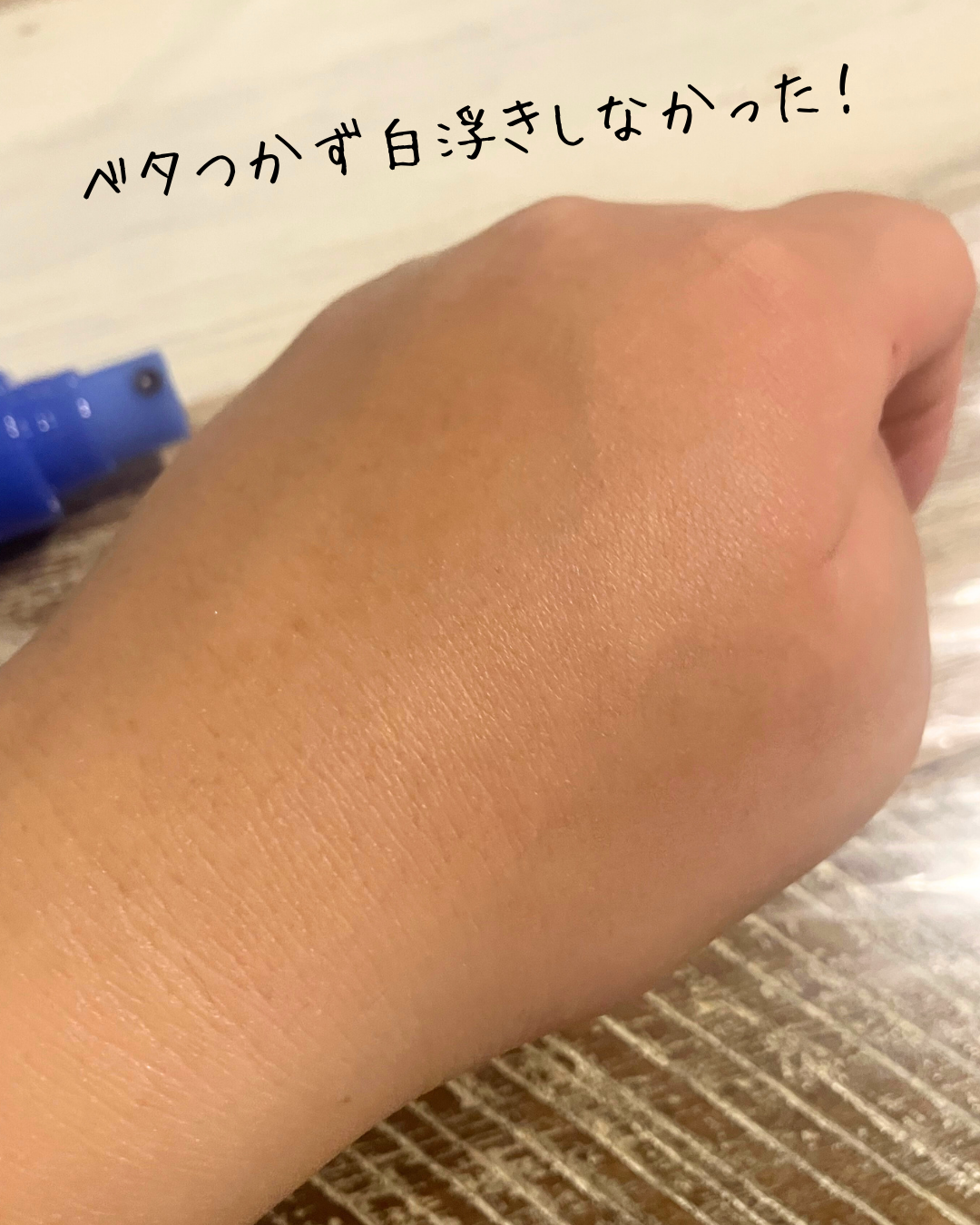 ニベアUV ディーププロテクト&ケア ミルクミスト/ニベア/日焼け止めミスト・スプレーを使ったクチコミ(3枚目)