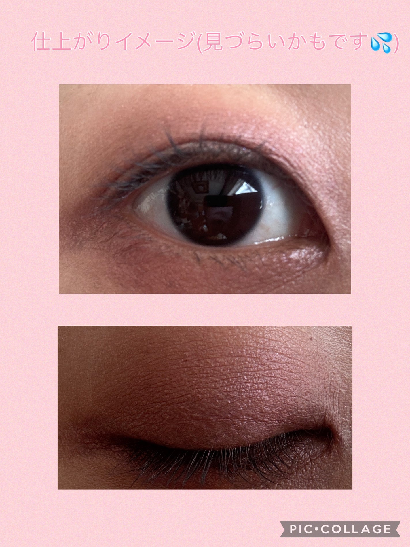 モノ ルック アイズ/SUQQU/単色アイシャドウを使ったクチコミ(7枚目)