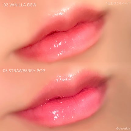 フィー 3Dボリューミングティント/fwee/リップティントを使ったクチコミ(6枚目)