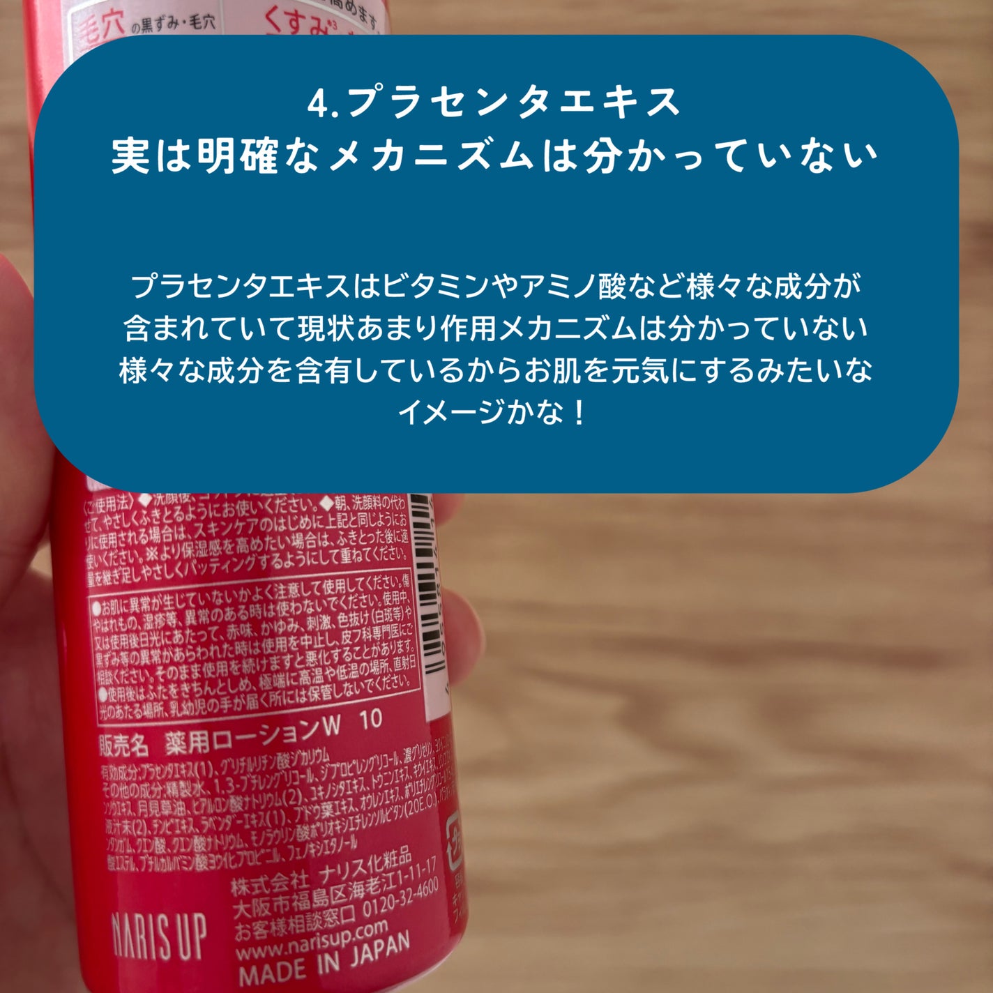 シミ・ソバカス予防ケア 美容液/キュレル/美容液を使ったクチコミ(5枚目)