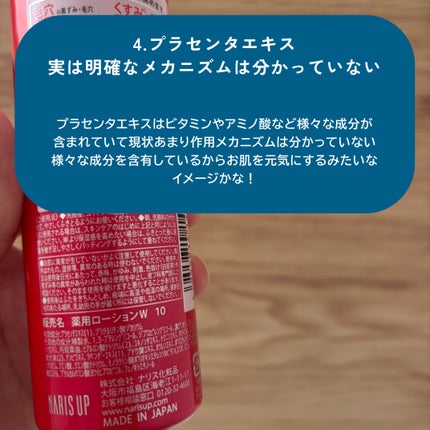 シミ・ソバカス予防ケア 美容液/キュレル/美容液を使ったクチコミ(5枚目)