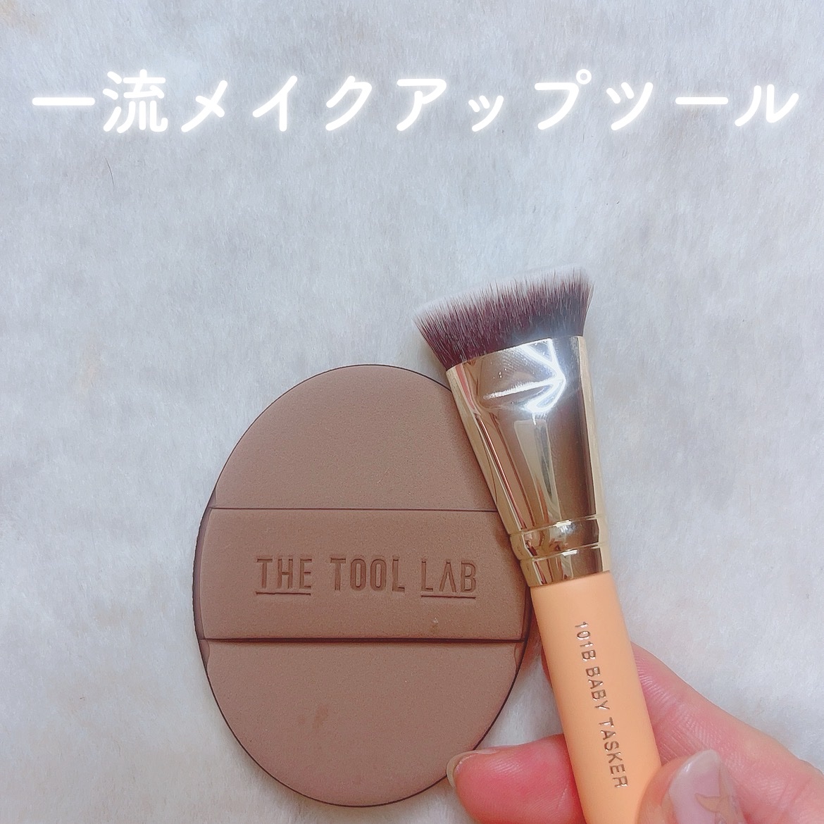 THE TOOL LAB超密着グロウデュオ/THE TOOL LAB/その他キットセットを使ったクチコミ（1枚目）