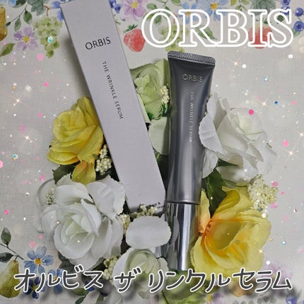 オルビス ザ リンクルセラム/オルビス/美容液を使ったクチコミ(1枚目)