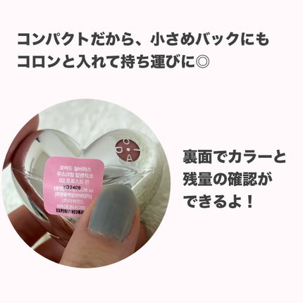 シルバーパース ムースクリーム リップ&チーク/oiad/ジェル・クリームチークを使ったクチコミ(4枚目)