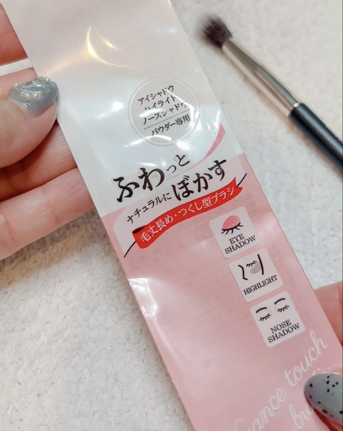 ニュアンスタッチブラシ/ロージーローザ/メイクブラシを使ったクチコミ（2枚目）