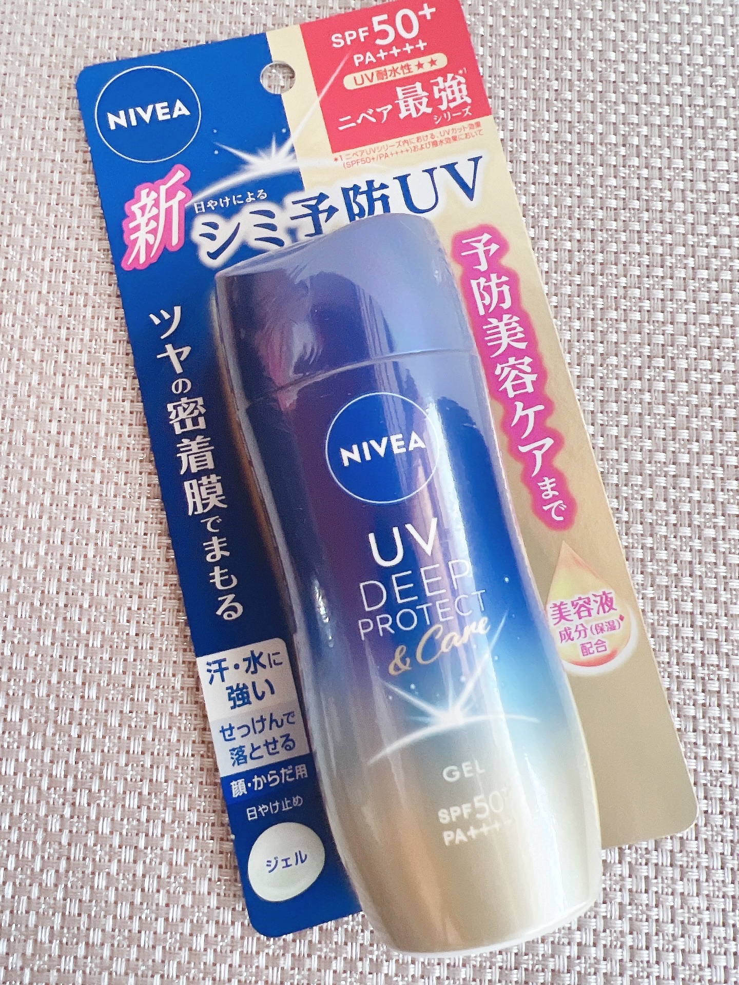 ニベアUV ディープ プロテクト＆ケア ジェル/ニベア/日焼け止めジェルを使ったクチコミ（1枚目）