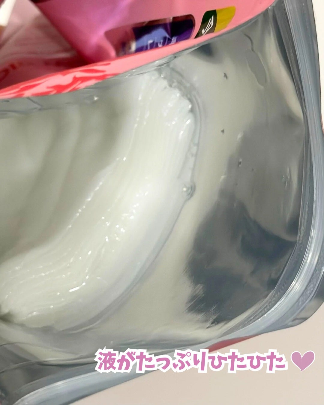 aki@フォロバ100♡ on LIPS 「《VT》GROWRICHFOCUSMASKをいただきました🩷9..」(3枚目)