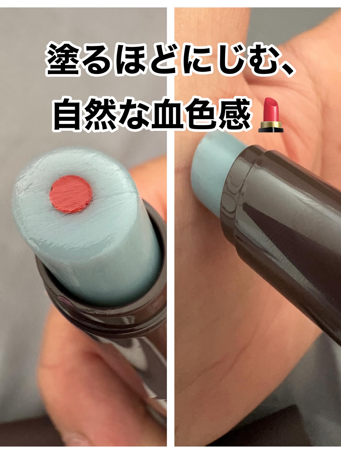 ムードチェンジリップバーム/オブジェ/リップバームを使ったクチコミ（3枚目）