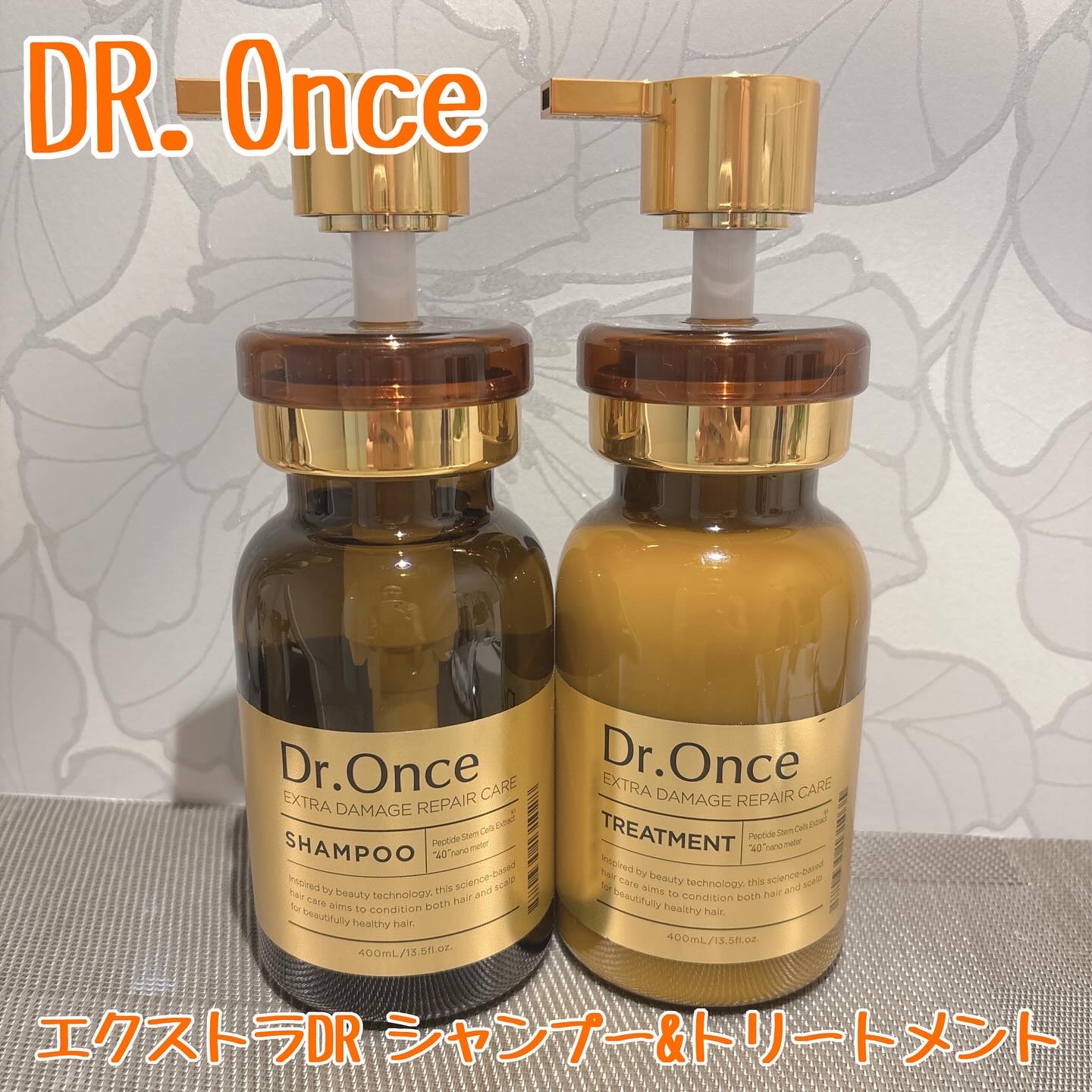 DRワンス エクストラDR シャンプー／ヘアトリートメント /Dr.Once/市販シャンプーを使ったクチコミ（1枚目）