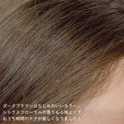 HEALCA カラートリートメント smooth/HEALCA/ヘアカラーを使ったクチコミ(4枚目)