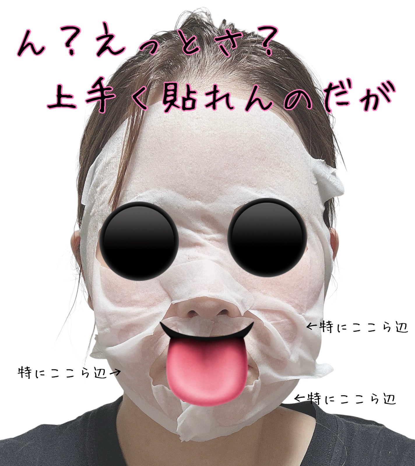 アルビオン 薬用スキンコンディショナー エッセンシャル ペーパーマスク E/ALBION/シートマスク・パックを使ったクチコミ(2枚目)